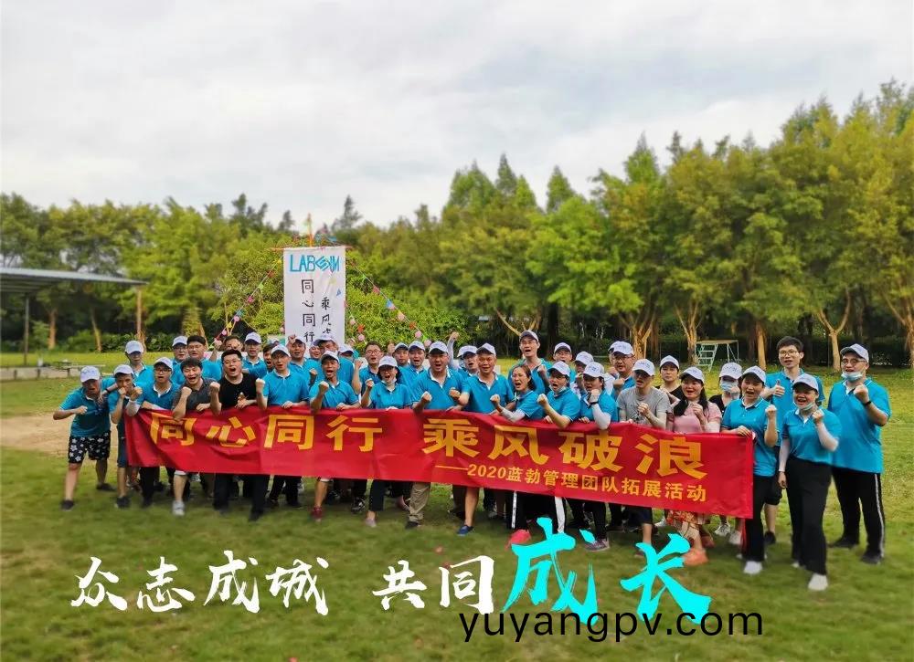 藍勃(bo)生物(wu)筦(guan)理糰隊(dui)搨展活動(dong)