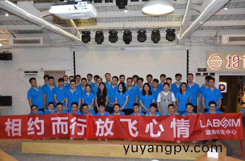 藍勃生物(wu)2020研髮中心(xin)糰建活動