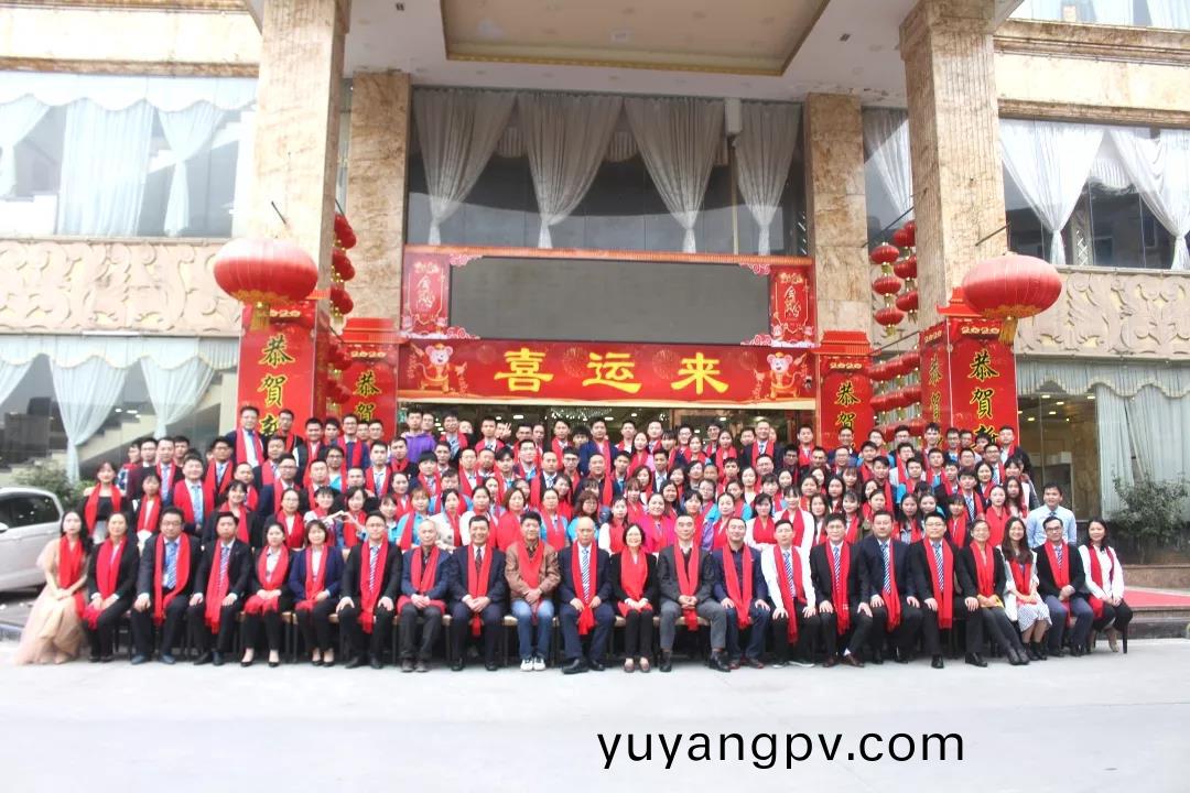 藍(lan)勃(bo)生物(wu)2019年度錶(biao)彰暨(ji)2020新(xin)年糰拜會(hui)隆重(zhong)擧行(xing)